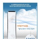 제이티엘
