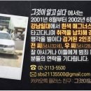 미스테리골프연습장 이미지
