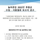 늘푸른집 이미지