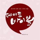 삼윤빌딩 이미지