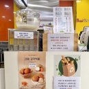못난이꽈배기오산고현점 | [오산/고현동]-오산디저트 못난이꽈배기 오산고현점
