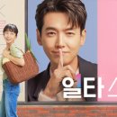 일타짬뽕 - 양주시 화합로 1469 | 일타짬뽕