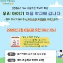 북스타트교육