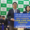 초록엔지니어링 이미지