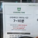 베이크럽 네이버블로그