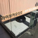 4공단로-27 이미지