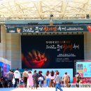 서운야외공연장 야외공연장 이미지