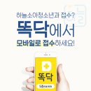 하늘소아청소년과의원 네이버블로그