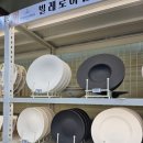 모드니 프리미엄 일산점 | 수입그릇 대형할인매장 주방용품 판매점