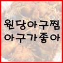 주교동 (원당지하차도) 이미지