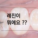 행복을심는치과의원 이미지