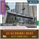 에듀솔라 이미지