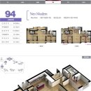 구월유승한내들퍼스티지 이미지