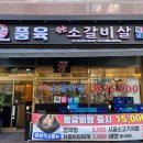 부천역 5번출구 이미지