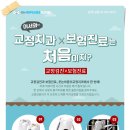 정은치과의원 이미지