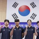 한국체대월드태권도 이미지