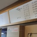 한가네한우