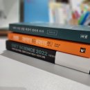 애터미이레센터 | 독서일기 결산 계획 8월 최고의 책 최인아 내가 가진 것을 세상이 원하게 하라