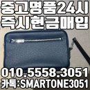 천안중고명품매입 이미지