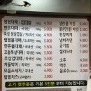 팜팜대패화봉점