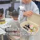 집에서∼영어로 놀자∼아기 영어 놀이 2(오감 체험 활동) | 유아영어 오감랭귀지 vs 수원영어유치원