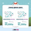 비전안경콘택트 이미지