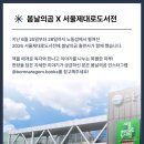 봄날의작업실 | 2026서울제대로도서전 참가 후기입니다.