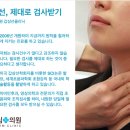 위드심의원 이미지