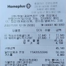 구세군남동평강의마을 이미지