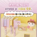 마루쇼핑
