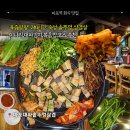마포 대파 솥뚜껑삼겹 | 마포역 고기집 마포대파솥뚜껑삼겹, 육즙 터지는 삼겹살 맛집 회식 장소 추천
