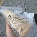 스타벅스 부산송도해수욕장점 | 스타벅스 신메뉴 우리단팥 크림 소라빵 후기와 꿀조합 말차티코 추천