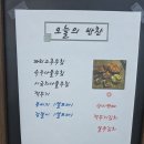 황태풍경 본점 | 북구 학정동] 칠곡 경대병원 맛집 황태풍경 본점 풍경의 황태상차림 후기, 부모님 모시고 가기 좋은...