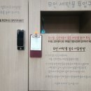 SK세탁소 이미지