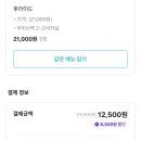 네네치킨오산 - 오산시 수청로50번길 4-14 | 네네치킨오산