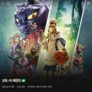 커빈 | 영화 고트: 더 레전드 2026 영화 후기, 쿠키, 평점