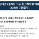 누리인셀덤 - 남양주시 | 누리인셀덤
