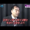선교 식품 이미지