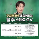 동그마니 | 5:30