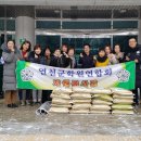 전곡읍 행정복지센터 이미지