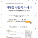 새활용창작소 이미지