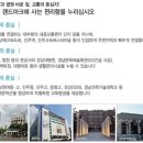 진주센트럴자이아파트 이미지