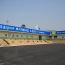 호암 주식회사