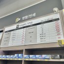 오피스디포인천 이미지