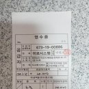 신합덕공인중개사사무소 이미지