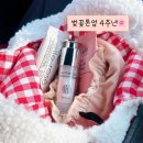 모공 프라이머를 바른 듯한 뾰둉뾰둉해요…♥️ 이거 없으면 안 돼요 )넘사 후기…🤩