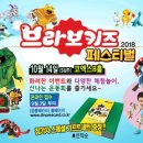 브라보pc 이미지