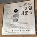 매일시장 제분소 네이버블로그