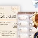 미성솔루션