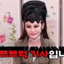 팔기사 이미지